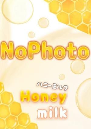 Honeymilk（ハニーミルク） セラピスト ことえ
