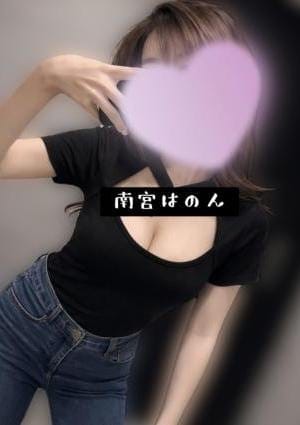 南宮はのん