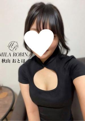 Mila Robin（ミラロビン） セラピスト 秋山　おとは