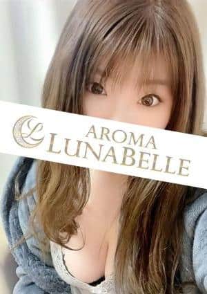 AROMA LUNABELLE（アロマ ルナベル） セラピスト 稲葉えり