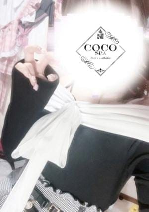 COCO SPA セラピスト りつ