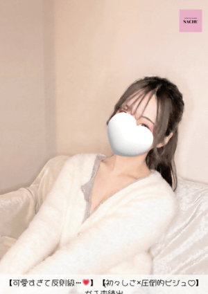 なちゅすぱ セラピスト りりちゃん