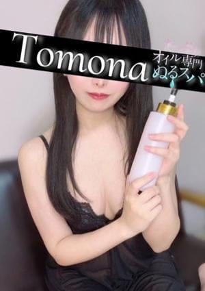 たっぷりオイル専門！ぬるスパ セラピスト ともな