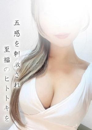 メンズエステTAKETONBO セラピスト すず