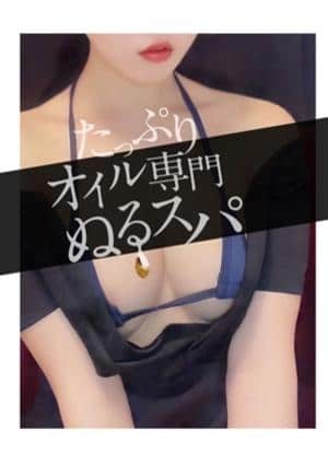 なつめ
