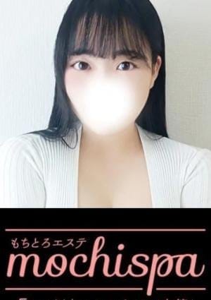 mochispa セラピスト らむね