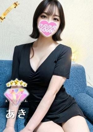 ハラスパ～ど級癒しのハラハラパラダイス～ セラピスト あき