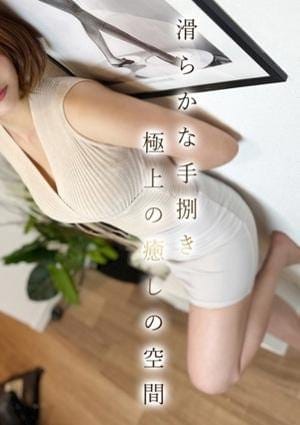 ミセス美オーラ セラピスト 山吹★やまぶき