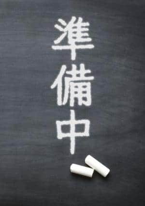 ミセスの教室 セラピスト ぺこ　先生