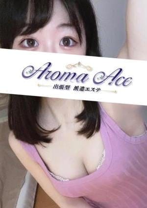 Aroma Ace（アロマエース） セラピスト 使徒うる