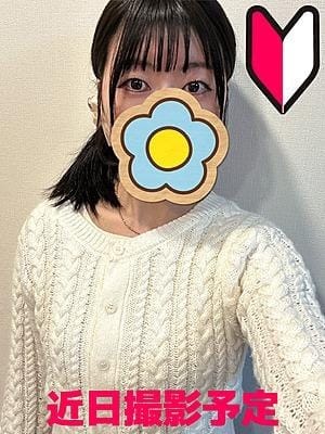 Nature（ナチュレ） セラピスト 白井はな