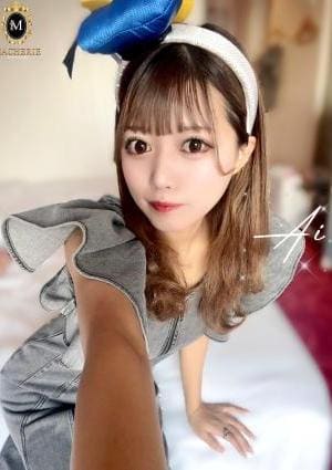 あい