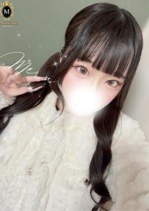 める