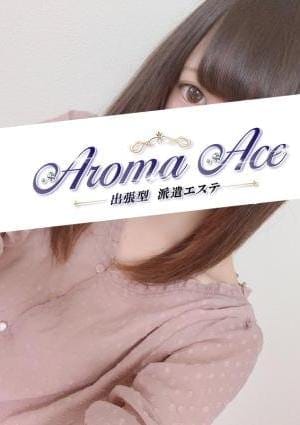 Aroma The Star（アロマザスター） セラピスト 使徒えみか