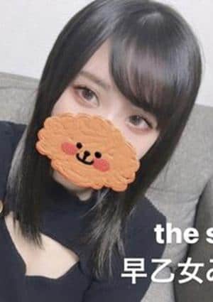 みさき