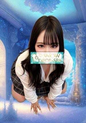 立花星那