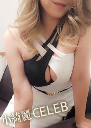 小綺麗CELEB 川崎店 セラピスト 水音