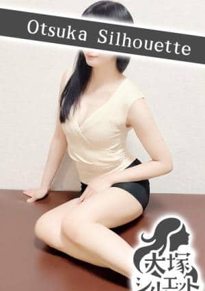 大塚シルエット セラピスト 朝比奈