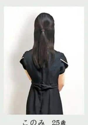 五反田リラックス セラピスト このみ