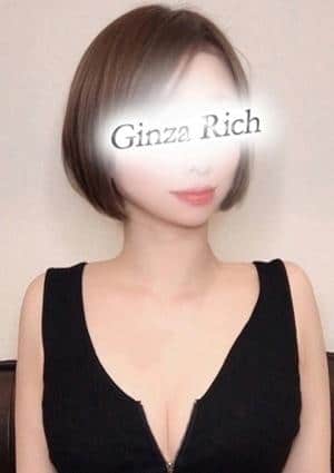 銀座リッチ ～Ginza Rich～ セラピスト 白川かなで