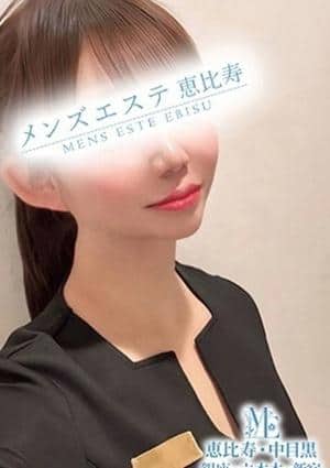 メンズエステ銀座 セラピスト 高宮きょうこ
