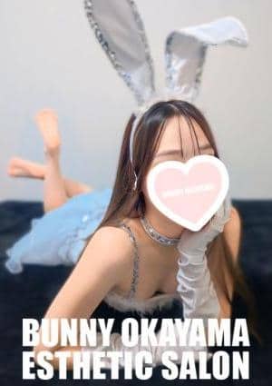 BUNNY OKAYAMA（バニーオカヤマ） セラピスト むぎ