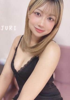 じゅり