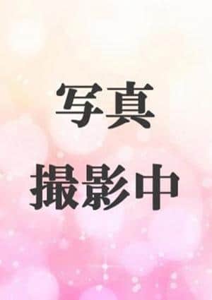 ななお