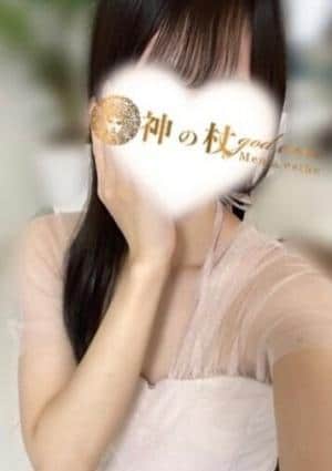 神の杖 セラピスト ふうか