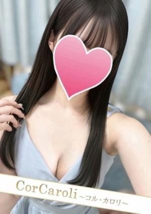諸星ゆめか