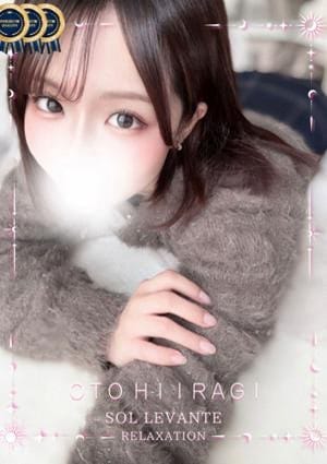 ◎柊 おと