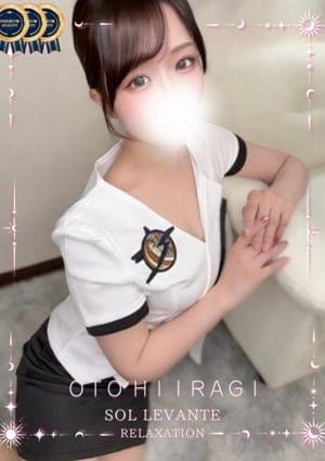 Sol・Levante（ソル・レヴァンテ） セラピスト ◎柊 おと