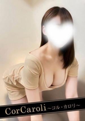 杏乃かずは