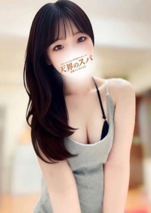 天界のスパ セラピスト ももな