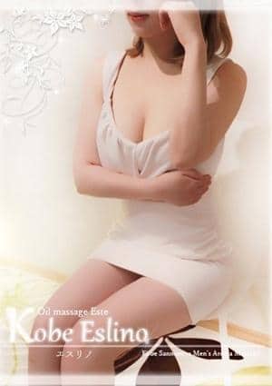 三宮メンズエステ Kobe Eslino（エスリノ） セラピスト 七優