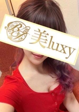 美LUXY セラピスト 望月みお