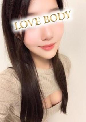 派遣メンエス LOVE BODY TOKYO セラピスト 音ノ瀬ゆい