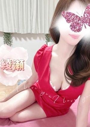 綾瀬こはる