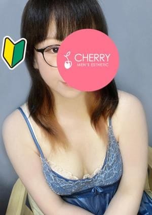 CHERRY セラピスト つぐみ