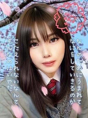 Kirara セラピスト 大島結衣