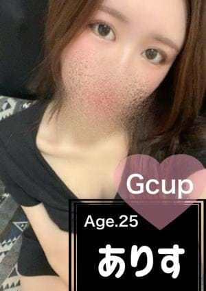 豊田メンズエステ セラピスト ありす