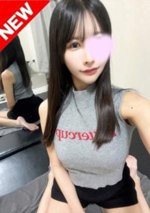 せな