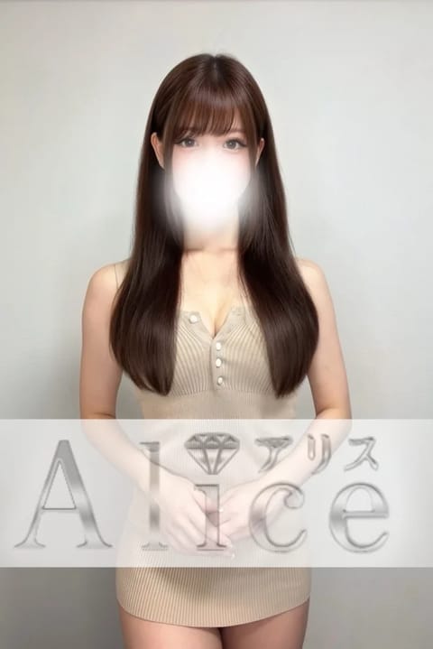 Alice（アリス） セラピスト 鳴宮める 23歳