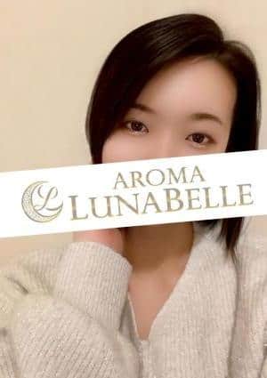 AROMA LUNABELLE（アロマ ルナベル） セラピスト 田辺みなみ
