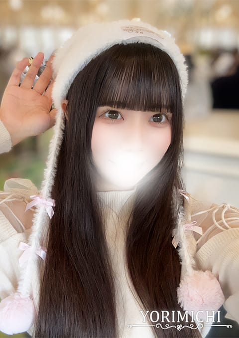Yorimichi（よりみち） セラピスト 浅宮ここあ 21歳