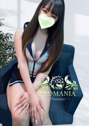 AROMANIA-Premium-（アロマニア） セラピスト かすみ