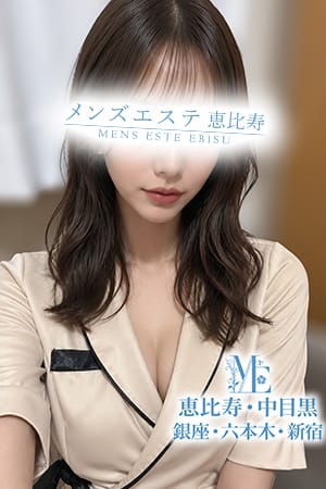 メンズエステ恵比寿 セラピスト 双葉いおり