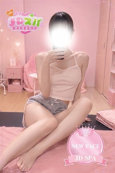 JDスパ～女子大生エステ～ セラピスト にじほ 22歳