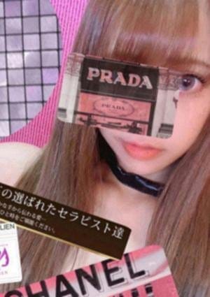 LIEN（リアン） セラピスト 桐崎みお