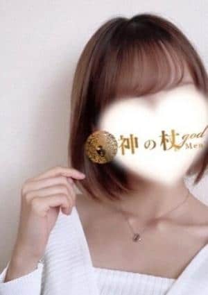 神の杖 セラピスト ののか
